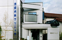 池田内科